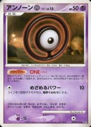 Unown O (066/119)