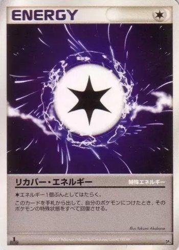 Recover Energy (016/016)