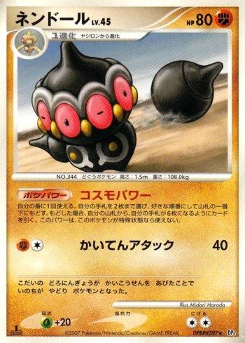 Claydol