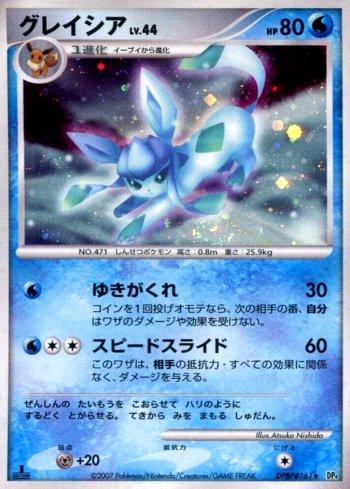 Glaceon