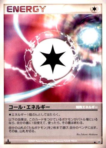 Call Energy (069/070)