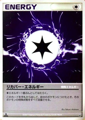 Recover Energy (070/070)