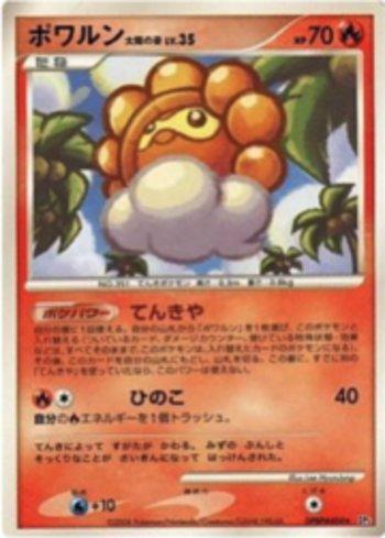 Castform Sunny Form