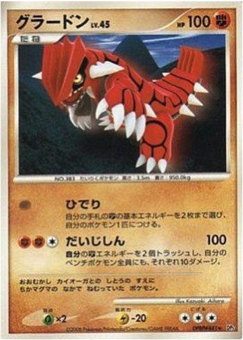 Groudon