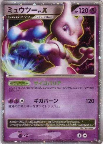 Mewtwo LV.X (004/014)