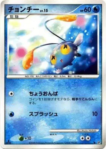 Chinchou