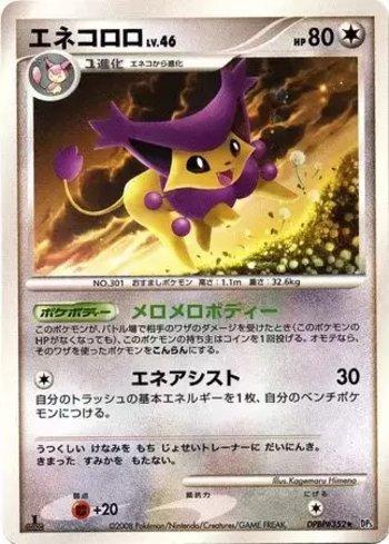 Delcatty