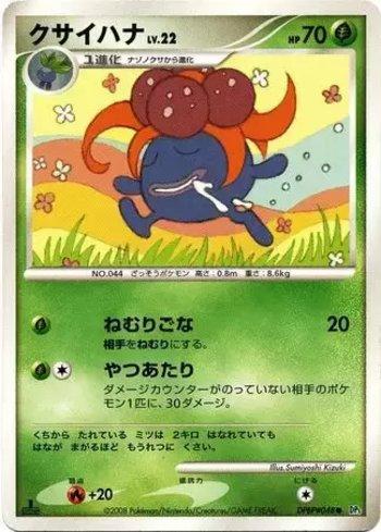 Gloom