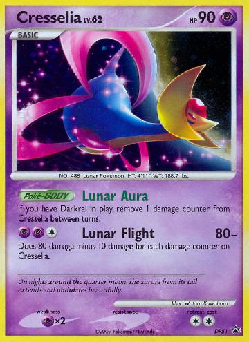 Cresselia (DP51/56)