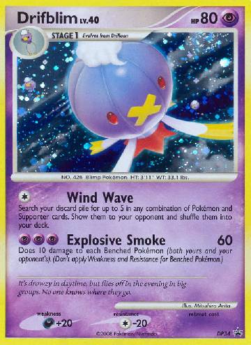 Drifblim (DP34/56)
