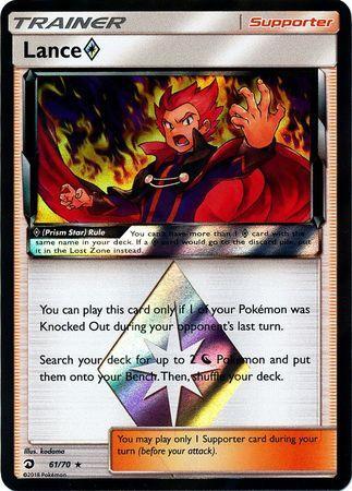 Lance Prism Star (61/70)
