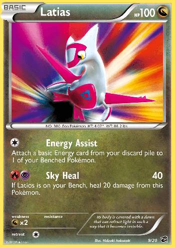 Latias (9/20)