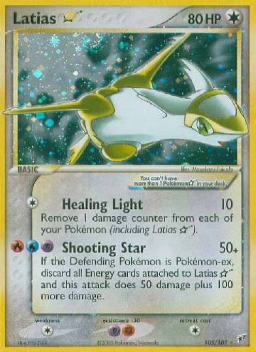 Latias Star (105/107)