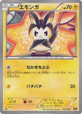 Emolga (041/093)
