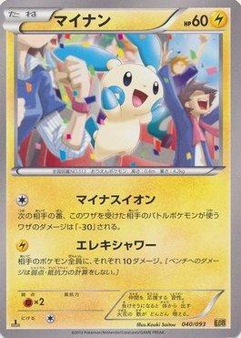 Minun (040/093)