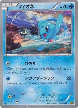 Phione (028/093)