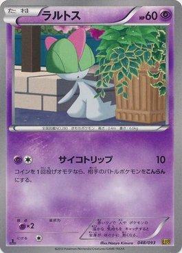 Ralts (048/093)