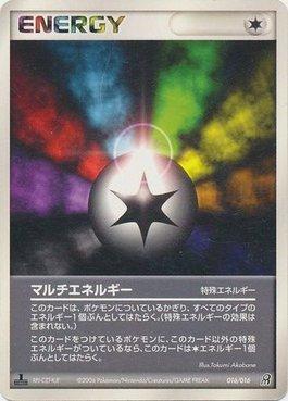 Multi Energy (016/016)