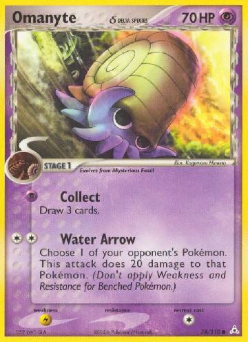Omanyte (74/110)