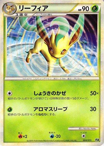 Leafeon (004/015) — Liga BR — ELEA