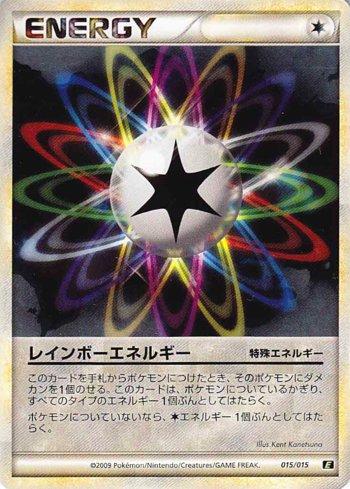 Rainbow Energy (015/015)