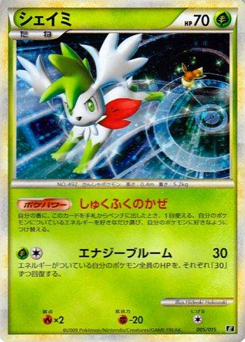 Shaymin (005/015)