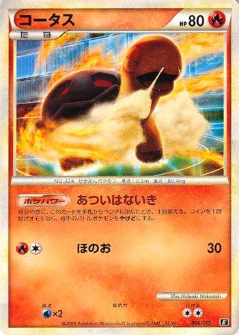 Torkoal (006/015)