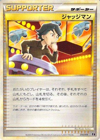 Judge (014/014)
