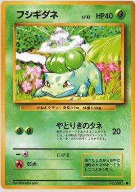 Bulbasaur (001/102)