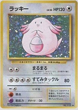 Chansey (068/102)