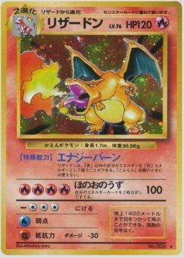 Charizard (021/102)