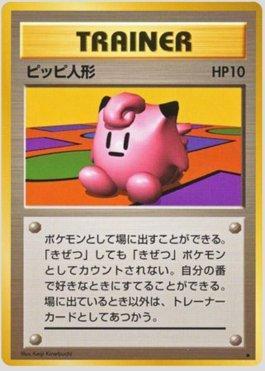 Clefairy Doll (091/102)