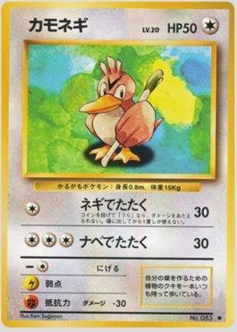 Farfetch'd (063/102)