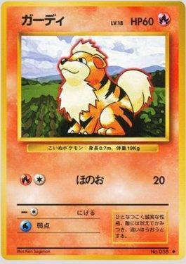 Growlithe (018/102)