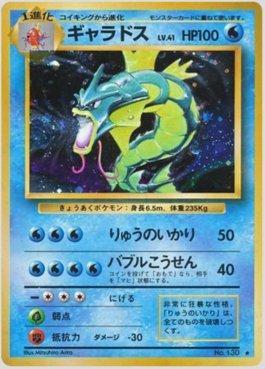 Gyarados (034/102)
