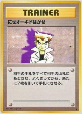 Impostor Professor Oak (089/102)
