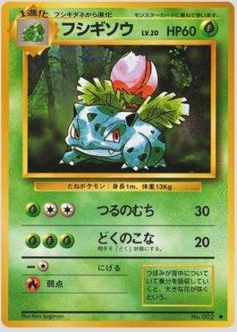 Ivysaur (008/102)