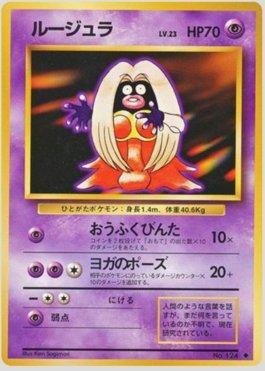 Jynx (048/102)