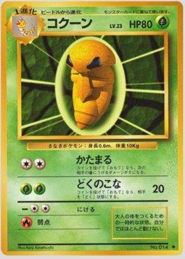 Kakuna (009/102)