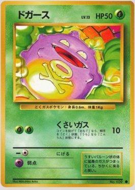 Koffing (006/102)