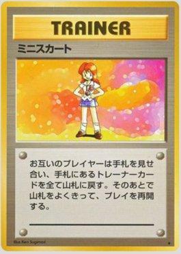 Lass (095/102)