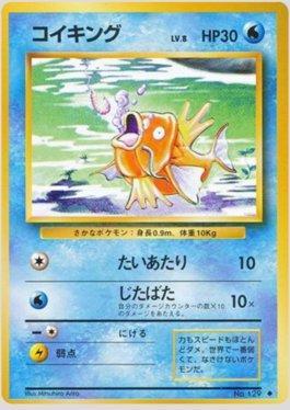Magikarp (031/102)