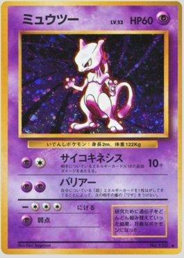 Mewtwo (050/102)