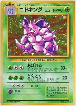 Nidoking (013/102)