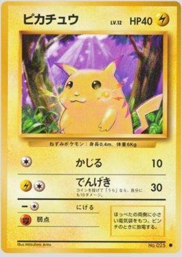 Pikachu (035/102)