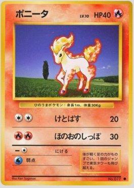 Ponyta (016/102)