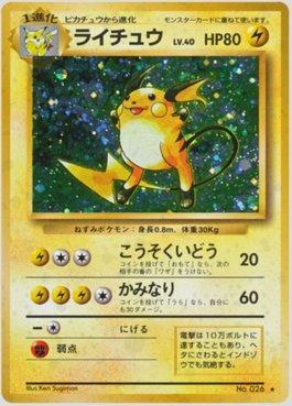 Raichu (038/102)