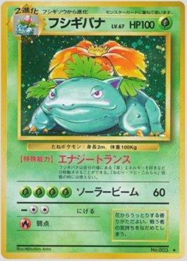 Venusaur (011/102)