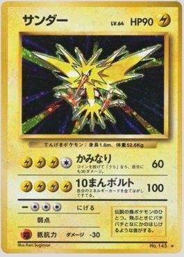 Zapdos (042/102)