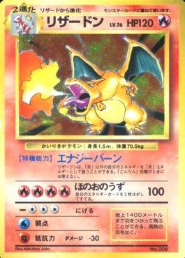 Charizard (006/178)